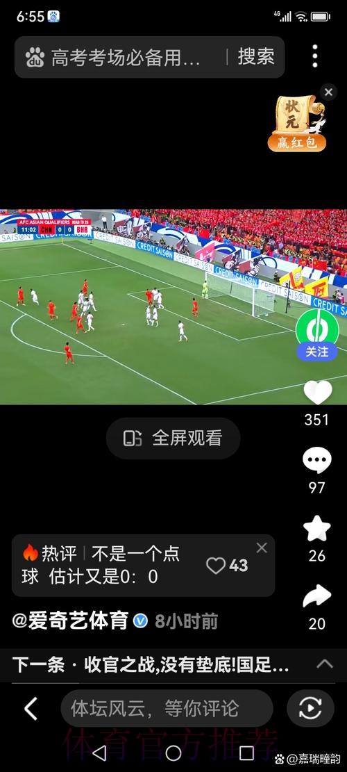 如何获取世界杯的安卓投注入口链接 如何获取世界杯的安卓投注入口链接